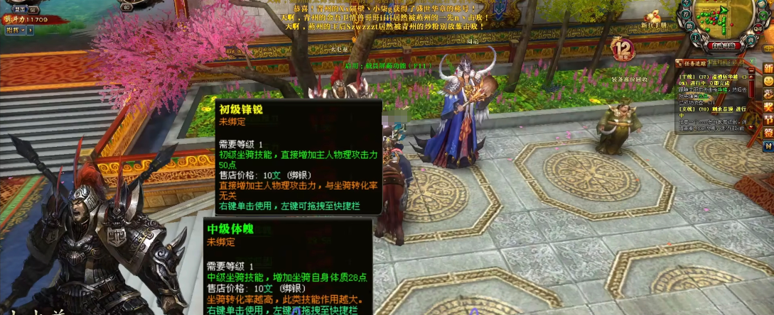 亲测能赚！《御龙在天》搬砖全攻略，散人也能分杯羹