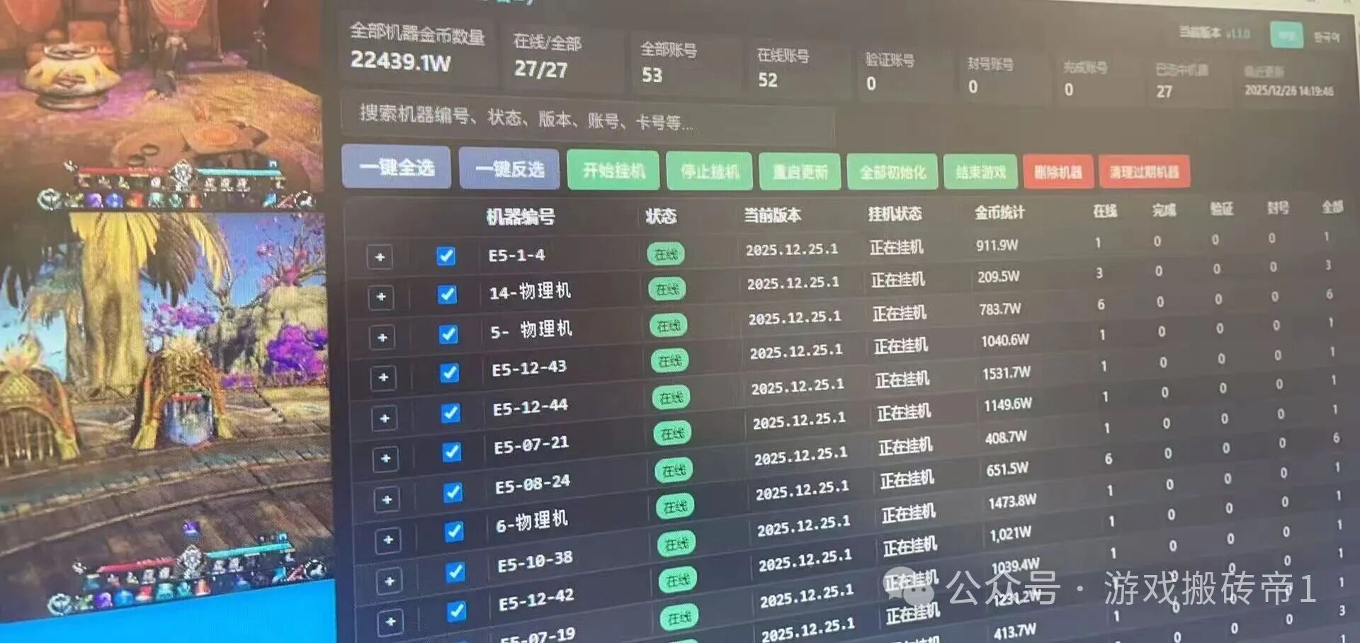 《永恒之塔2》韩服金价高出好几倍，到底能不能搬？