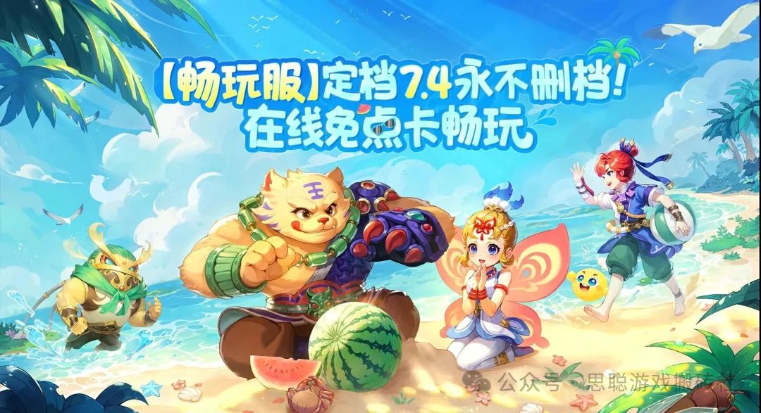 2025年7月份可搬砖游戏汇总,机会都是留给有准备得人,搬砖游戏早知道早吃肉