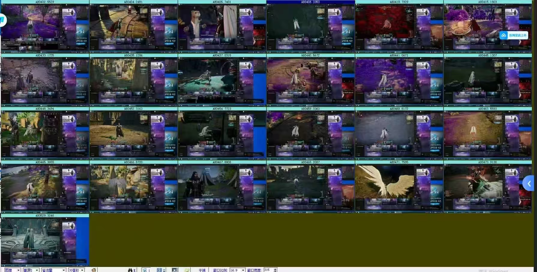 【游赚观察12/07】永恒之塔2出现卖号狂潮!流放之路2蓝贴改动!暗黑4国服价格出来了!