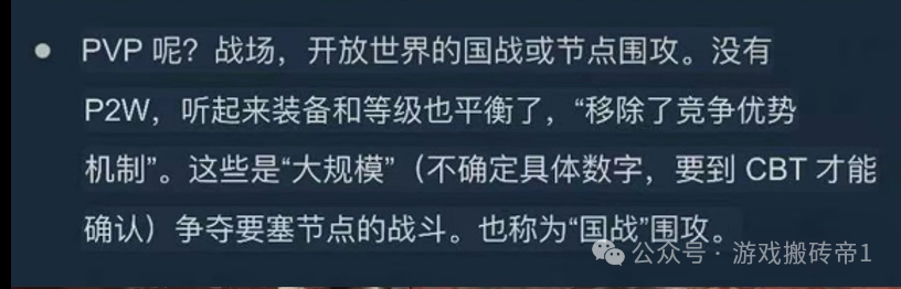 《时空奥德赛》首测搬砖攻略：自由交易+不限价，这波真的能赚！