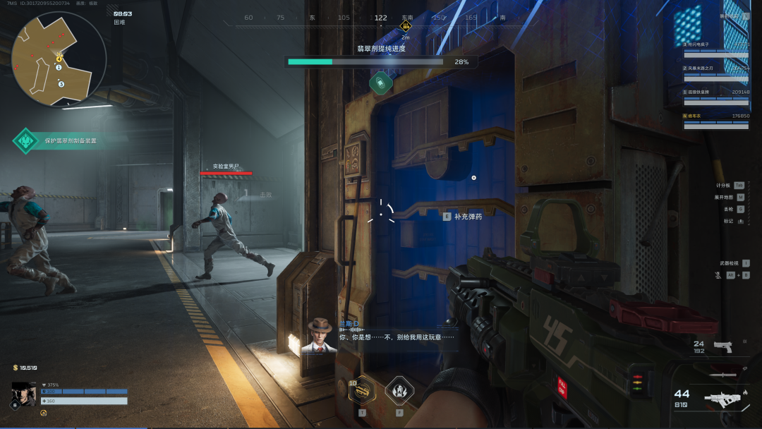 《逆战：未来》1月13日正式上线！只要玩家够多，肯定能搬！