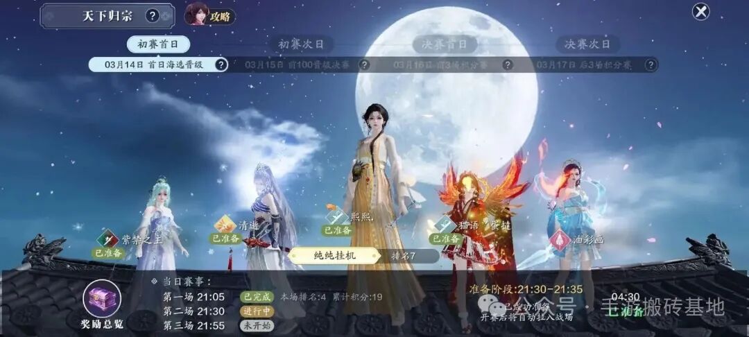 2025最适合搬砖能搞钱的养老手游盘点!多款适合上班族挂机赚钱的游戏推荐