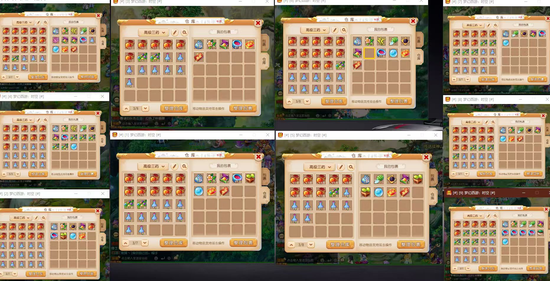 《梦幻西游手游》轻享服搬砖攻略合集,梦幻西游手游新区第三天保姆级攻略