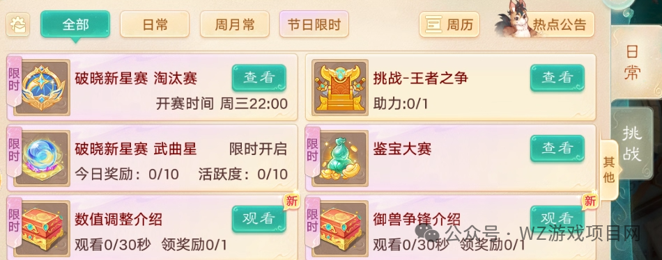 适合散人和上班族搬砖游戏推荐，长期稳定，交易自由