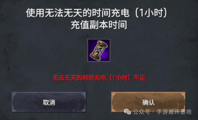 《天选英雄》天堂类型MMORPG手游,可搬砖全自由交易,各种装备材料技能书都能卖钱