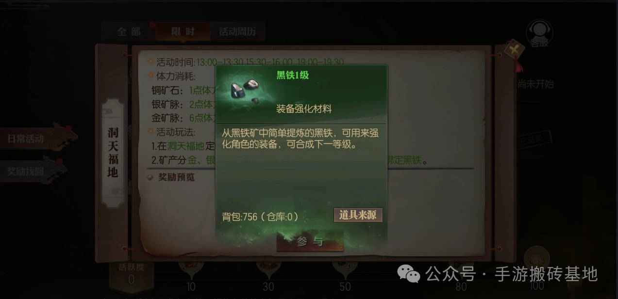 适合新手搬砖游戏,0成本挂机搬砖手游