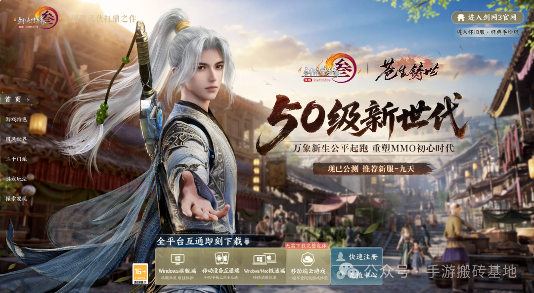 2款长期稳定搬砖游戏,自由交易物价稳收益长久