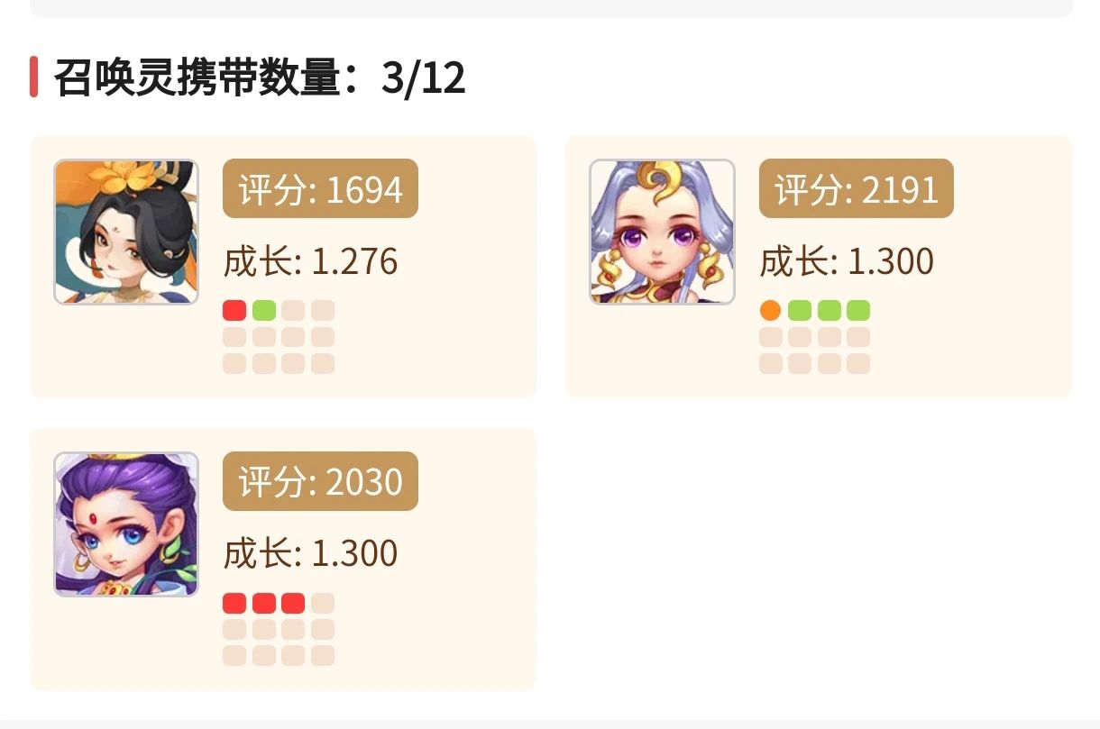 梦幻西游手游藏宝阁挑号,你一定要注意这11个细节