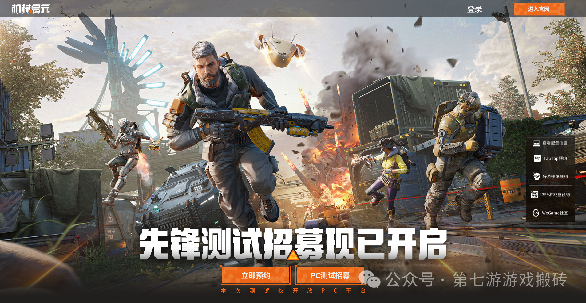 25年10月新游资讯汇总，游戏搬砖党不容错过，从端游到手游每款都值得期待