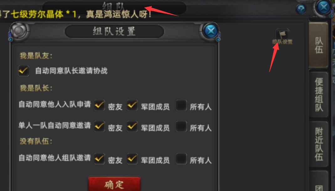 【诺亚传说-口袋版】手游保姆级全套攻略（任务玩法攻略篇）