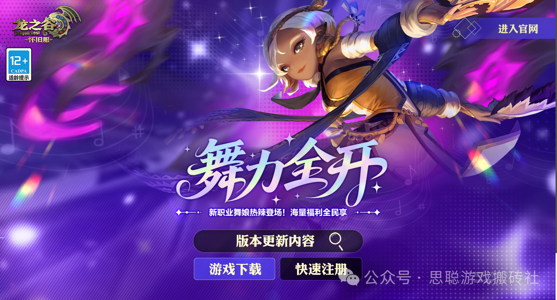 【近期能搬砖的游戏大盘点】对号入座!总有一款适合你!