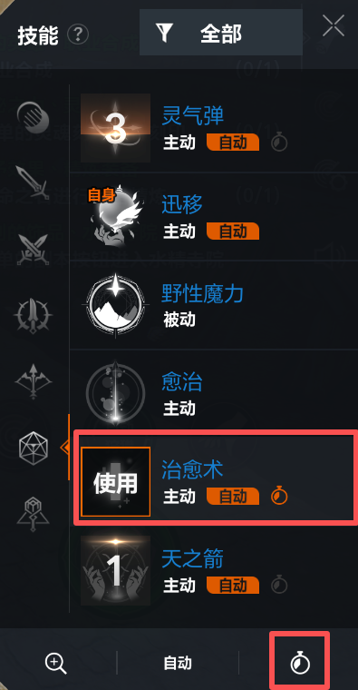 《天堂2:盟约》游戏挂机操作设置攻略