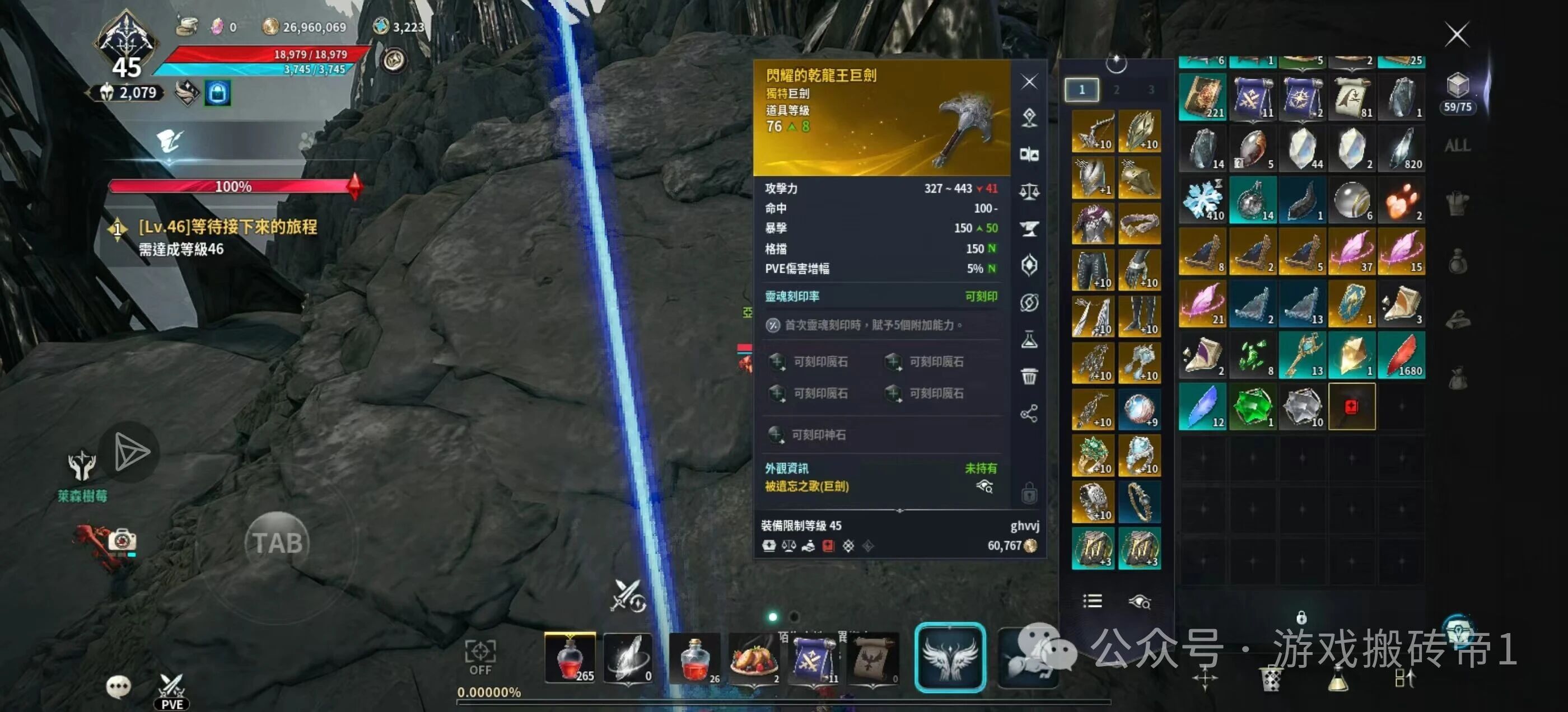 《永恒之塔2》更新后搬砖环境巨变：脚本同步器全凉，搬砖党该如何应对？