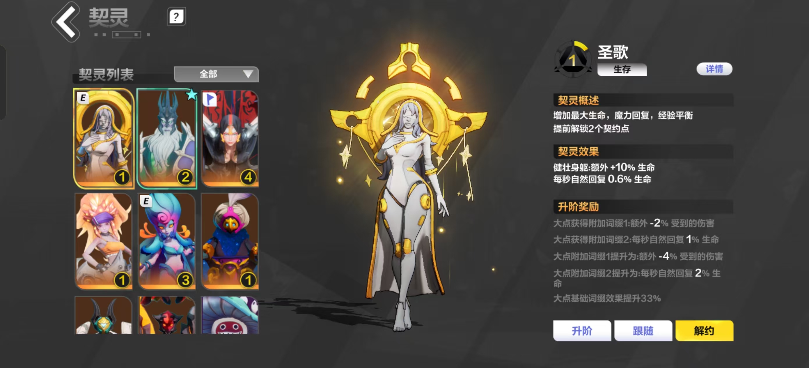 《火炬之光无限》新赛季搬砖快速上手攻略