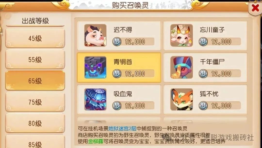 可以交易变现的手机网游,《梦幻西游手游》赚金币方法技巧