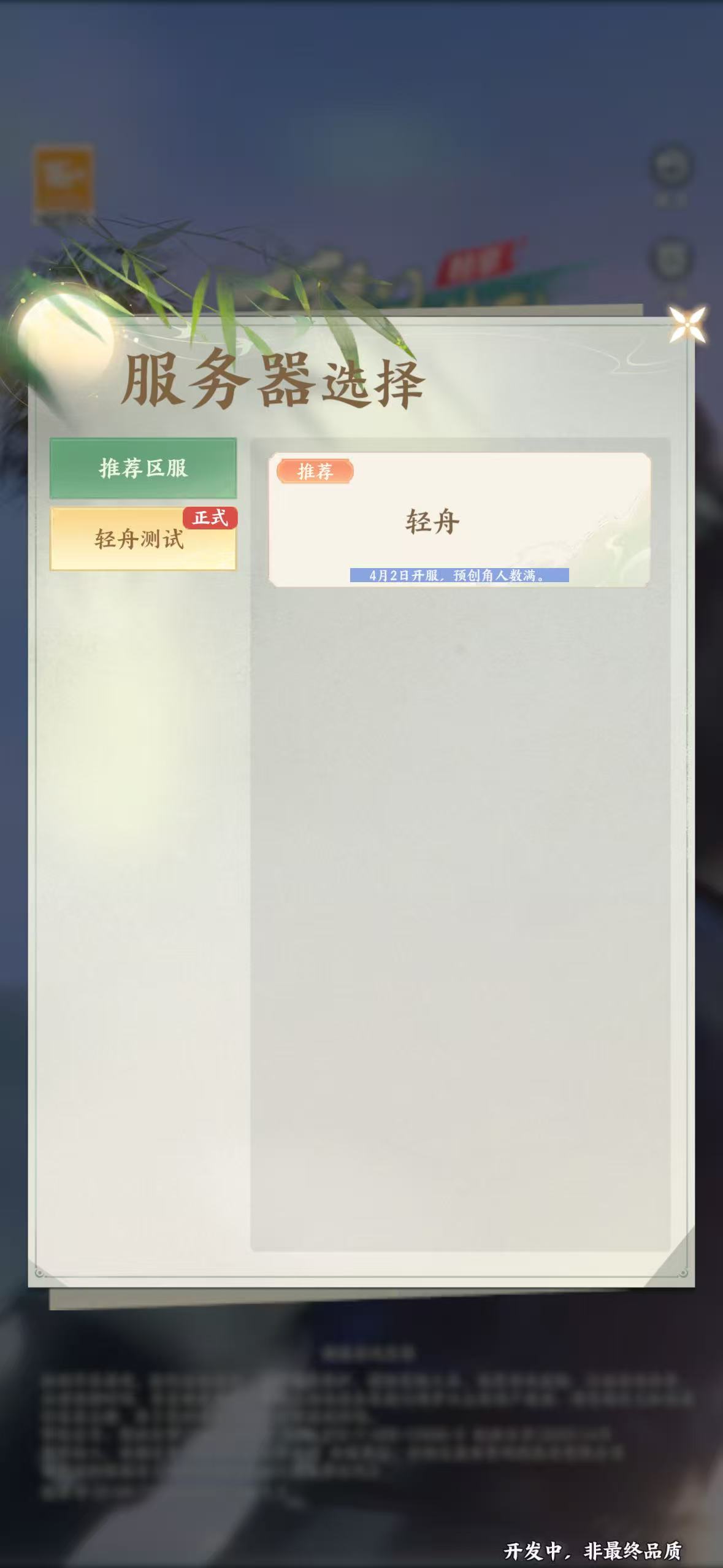 《梦幻新诛仙》轻享服内测啦！经济体系全面揭秘自由交易万物流通，装备全靠掉落