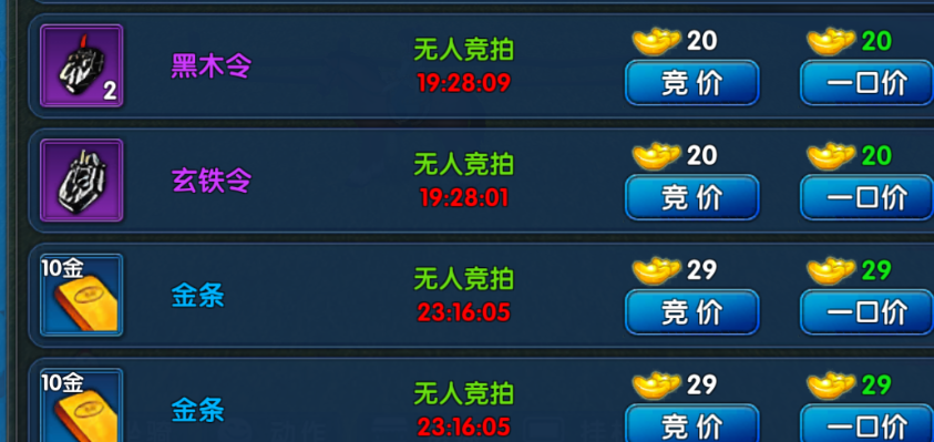 【游赚观察10/21】缔造者今日开启预下载,明日开服!星空精灵M首周搬砖收益!暗黑4S11 PTR明日开启!武林决战情况~