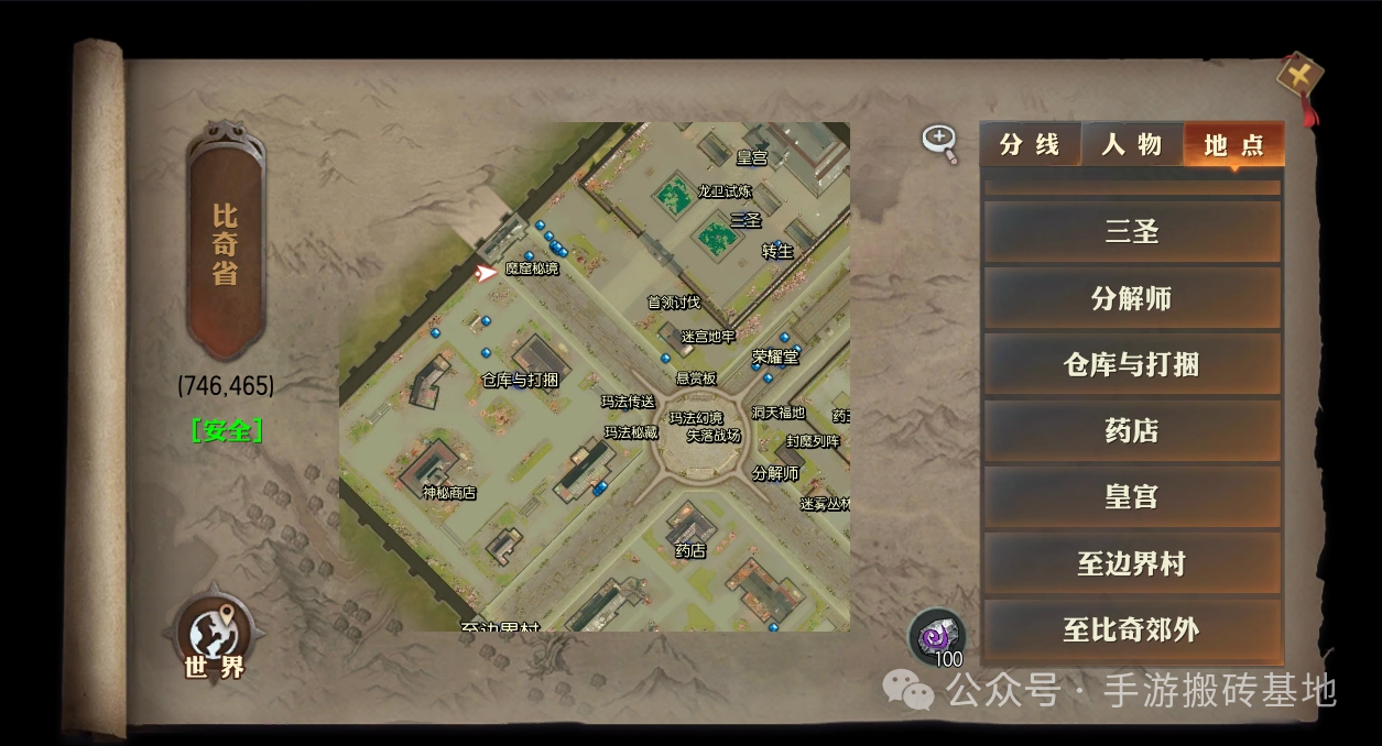 适合新手搬砖游戏,0成本挂机搬砖手游