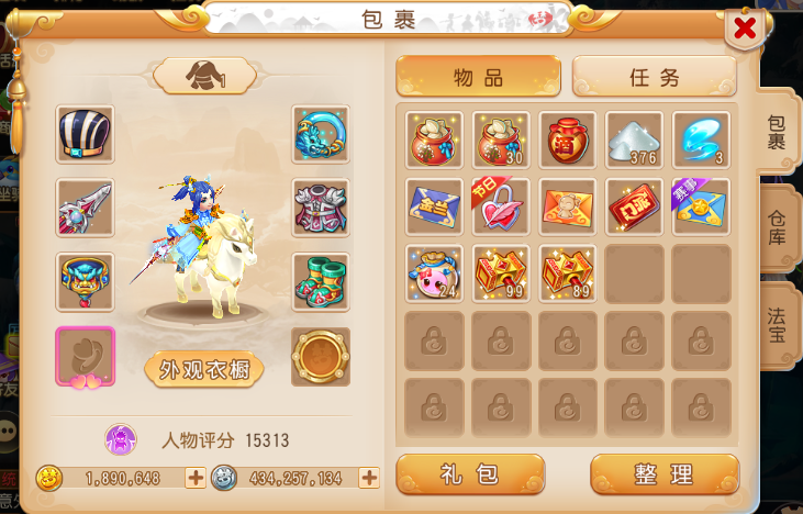 《梦幻西游》手游搬砖,神威五开收益数据统计