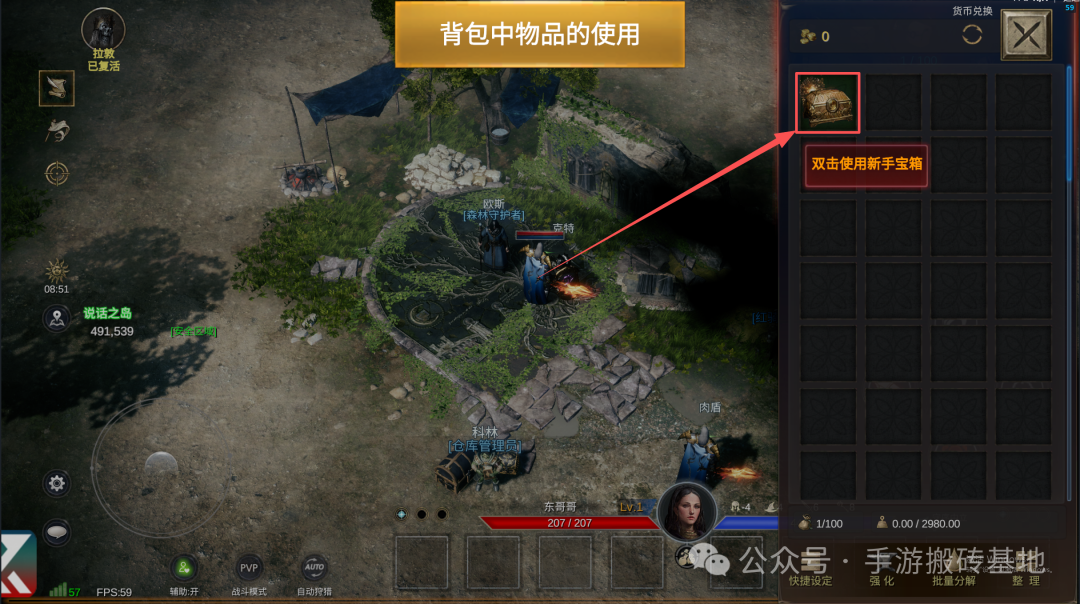 2026新款搬砖手游，装备自由交易，搬砖变现快如闪电！