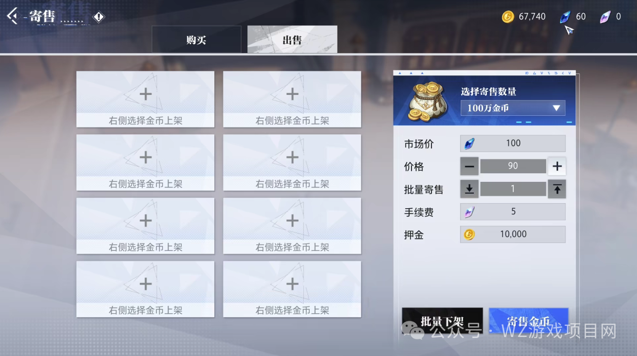 《晶核》赛季服搬砖攻略,一天搬300多万可交易金币