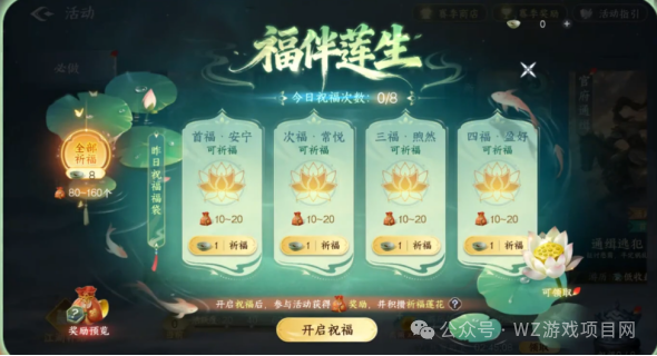 最新搬砖游戏《剑侠世界4:无限》,内测就是大肉!