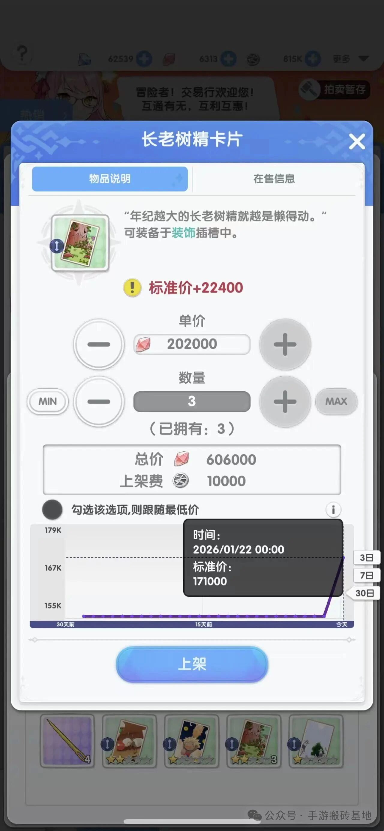 《仙境传说重生》前期卡级怎么办？新手前期快速升级攻略