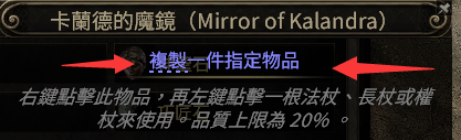 【流放之路2】降临,国服新手全全全全攻略(一)之流放怎么搬?什么赚?