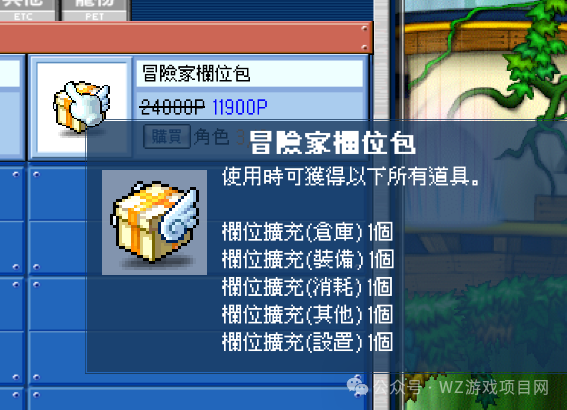免费游戏搬砖项目推荐，《冒险岛枫星》搬砖保姆级教程