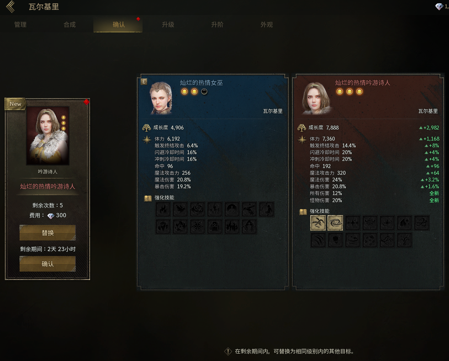 【游赚观察10/29】尤弥尔传奇国际服搬砖危机?二重螺旋|不要你钱要你命!武林武林46区物价情况!