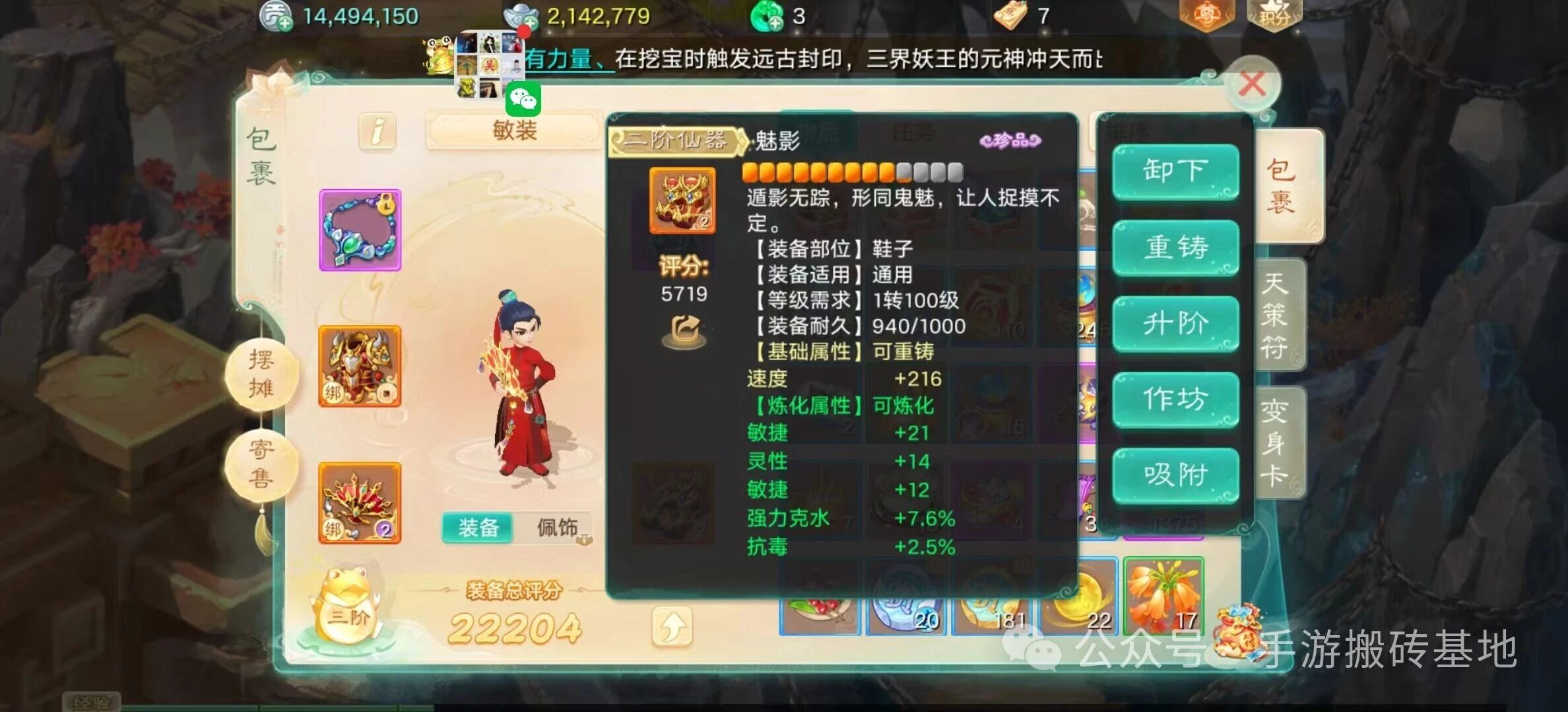 游戏搬砖单人月入5000+,没工作在家一个人就能做