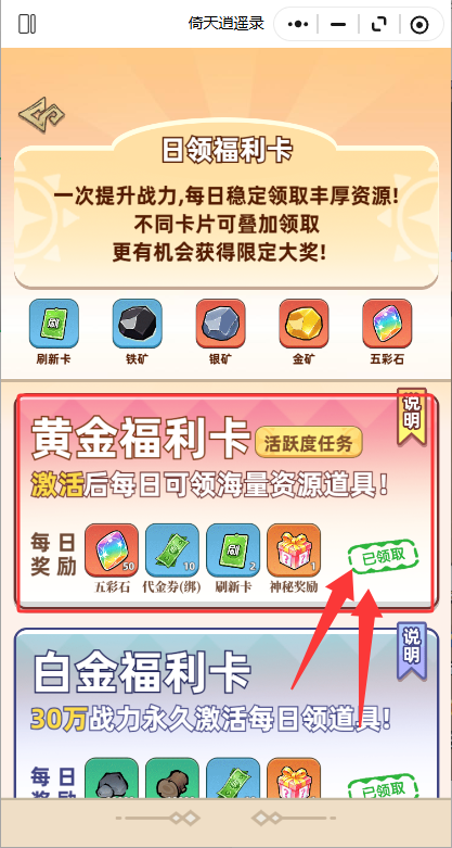 零撸小游戏，各种材料可交易，变现教程玩法