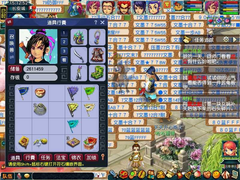 《梦幻西游畅玩服》新手攻略,收益途径都有哪些?