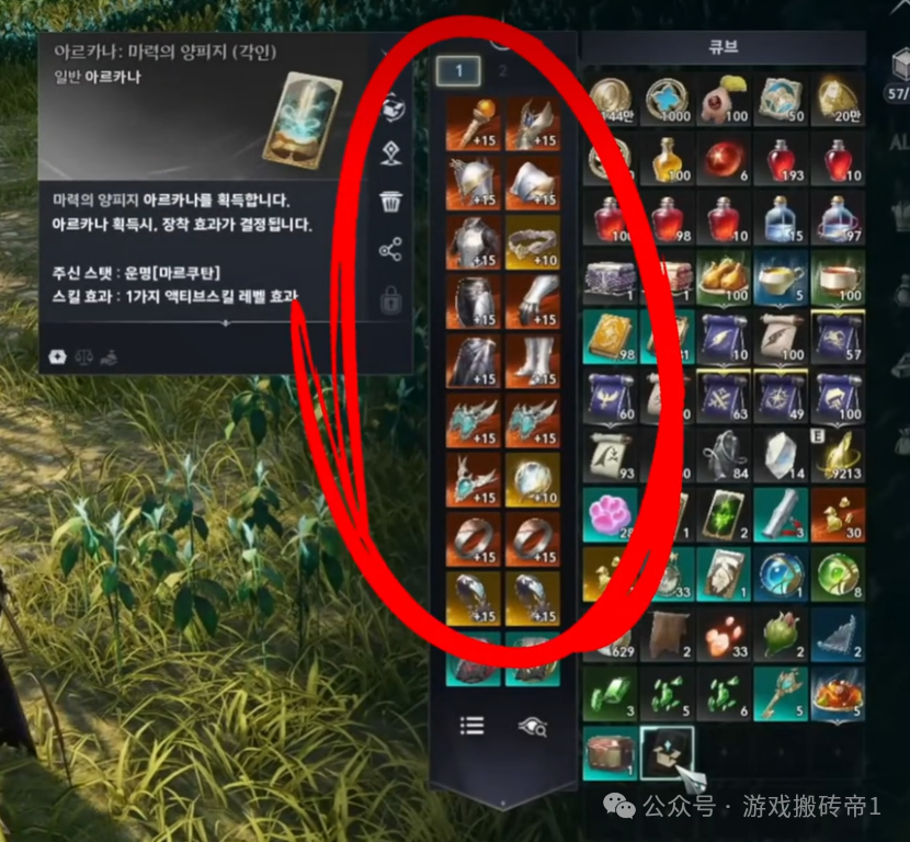 永恒之塔2预下载抢区你准备好了吗?11月16日11点开始预下载,下午1点抢区