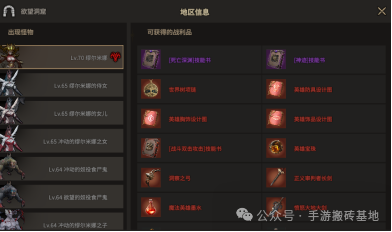 自带挂机又能刷装备，刷材料搬砖的手机游戏