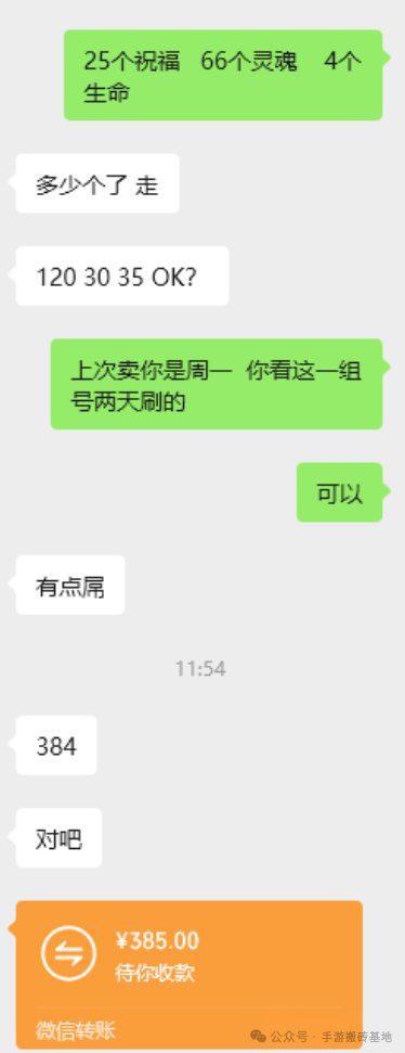 游戏搬砖吃肉套餐,一组号保底一天100