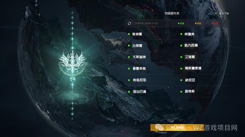 11月16日开启预下载！《永恒之塔2》公测前瞻直播重点信息汇总