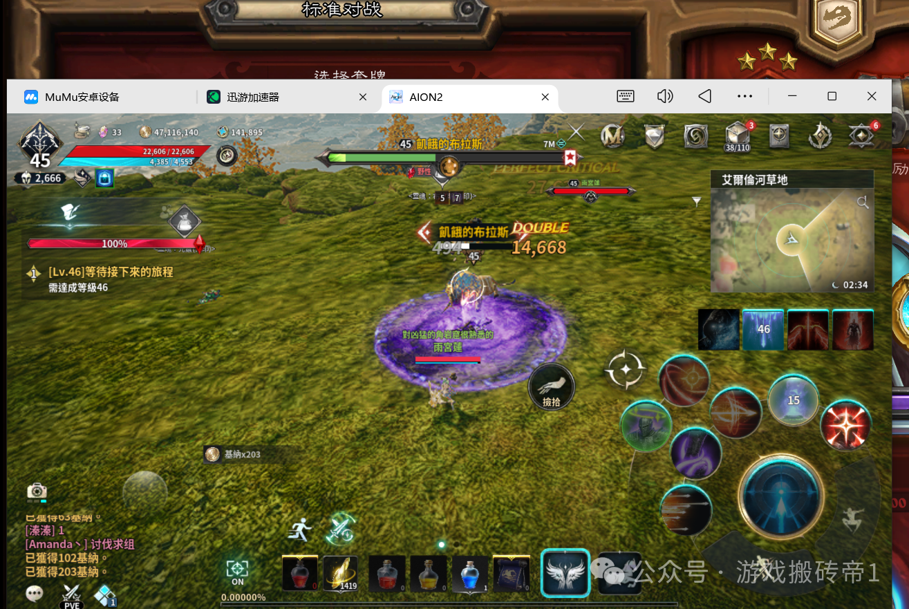 《永恒之塔2》新赛季搬砖实测：单开1小时保底1000万基纳！4开打本新思路