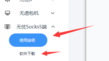 【诺亚传说-口袋版】手游保姆级全套攻略(设备注册下载篇)