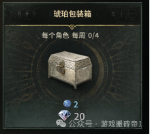 《尤弥尔传奇》国际服刷金赚钱攻略,从起号到搬砖保姆级教程