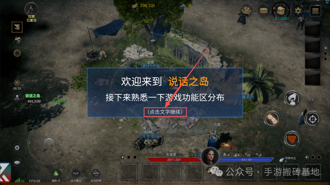 2026新款搬砖手游，装备自由交易，搬砖变现快如闪电！