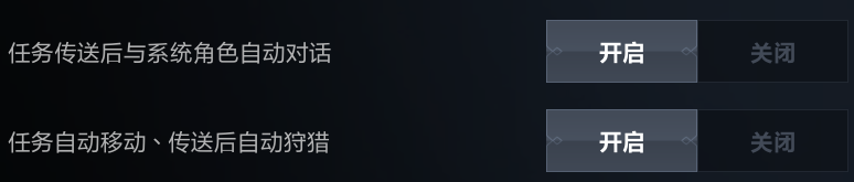 《天堂2:盟约》游戏挂机操作设置攻略