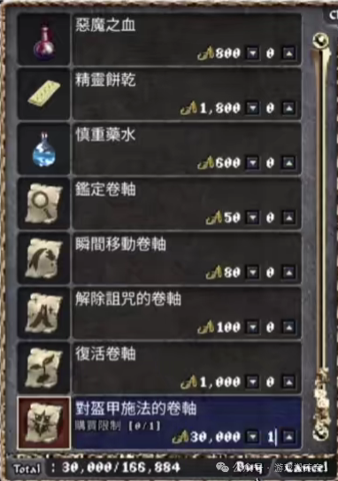 《天堂经典版》游戏搬砖打金,单号一天20万金