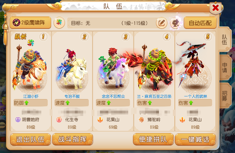 梦幻西游手游搬砖，如何快速攒金币，教你月入几百万的都是坑