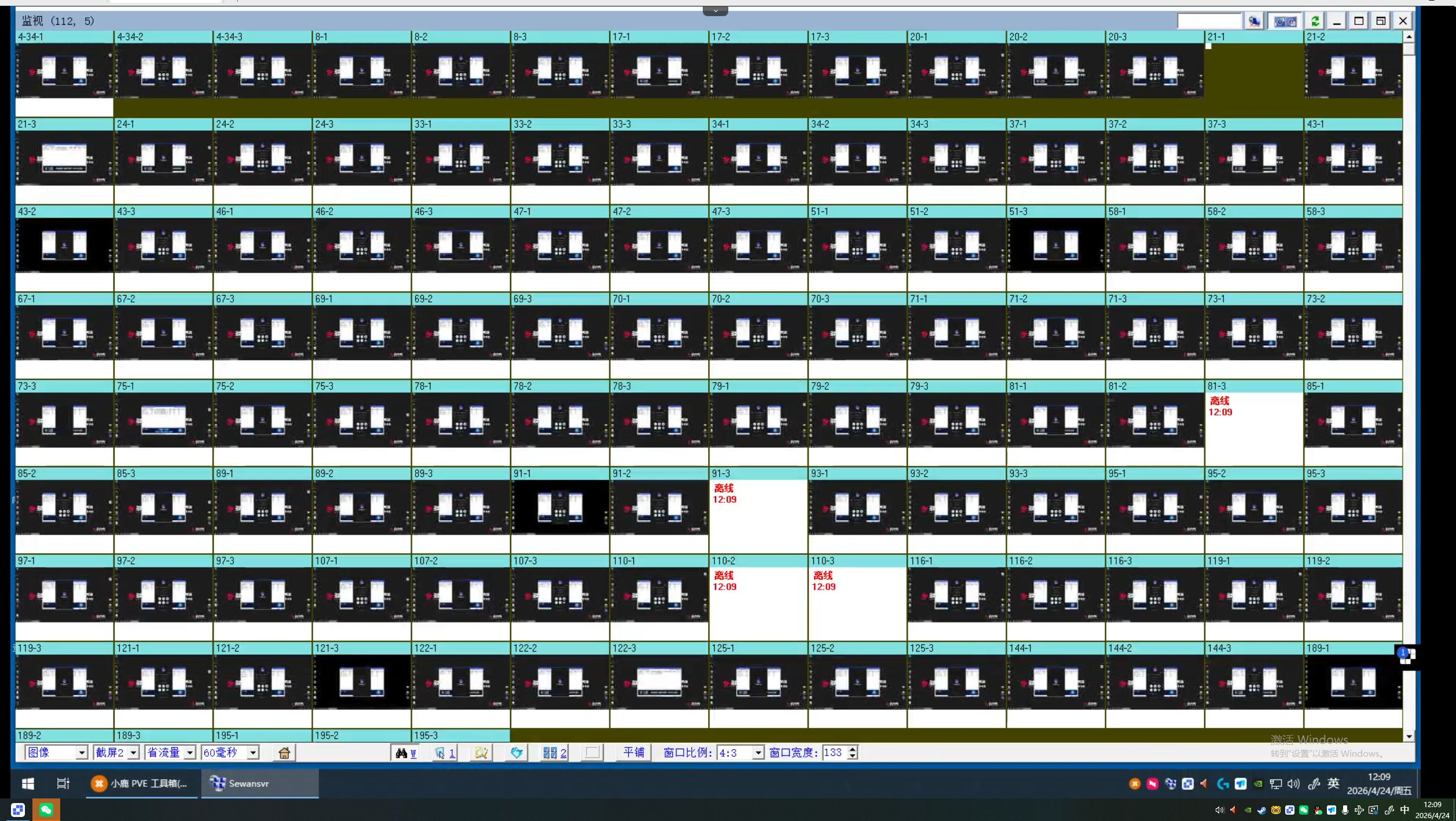 做外服游戏搬砖工作室的几个必要条件（新手必看）