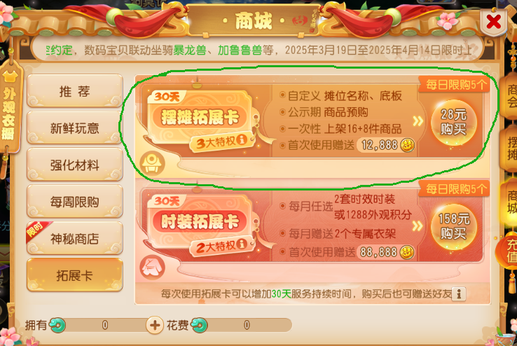 梦幻西游手游搬砖,你一定得学会的倒卖攻略——宠物篇