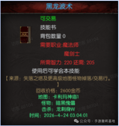 一款纯挂机搬砖手游，支持自由交易，装备材料都能换钱