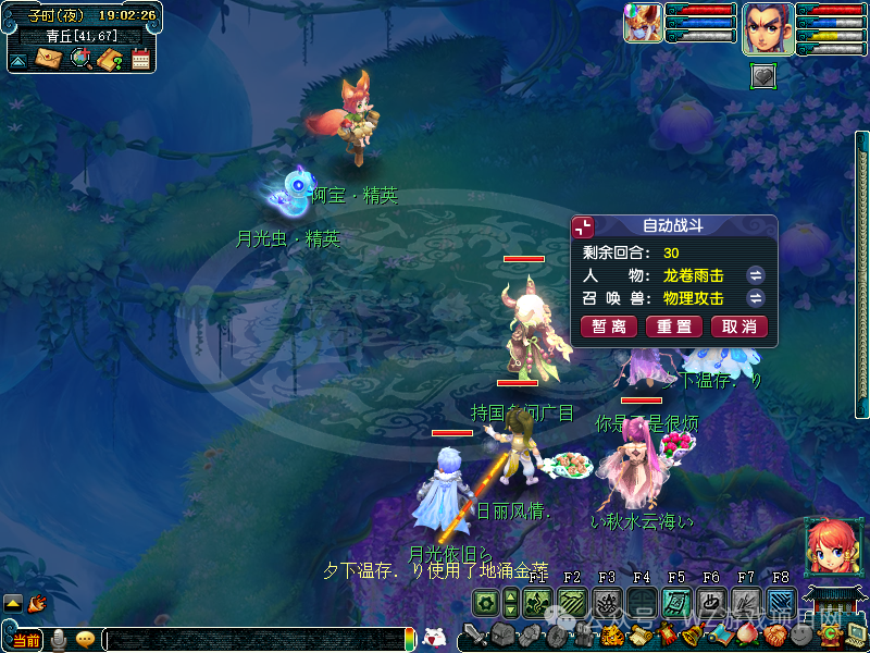 《梦幻西游畅玩服》稳定赚钱方法，每月能挣个5000左右