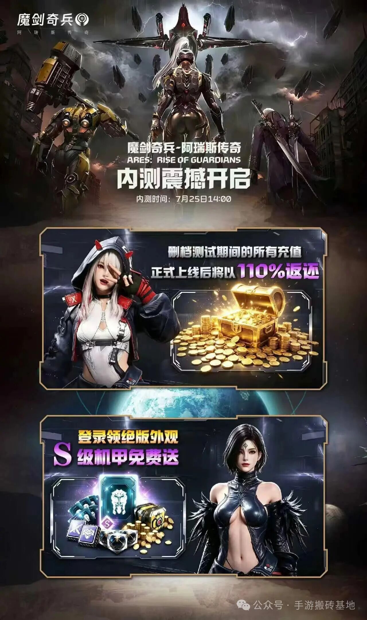 新游上线，可搬可玩，东西好出，轻松打金
